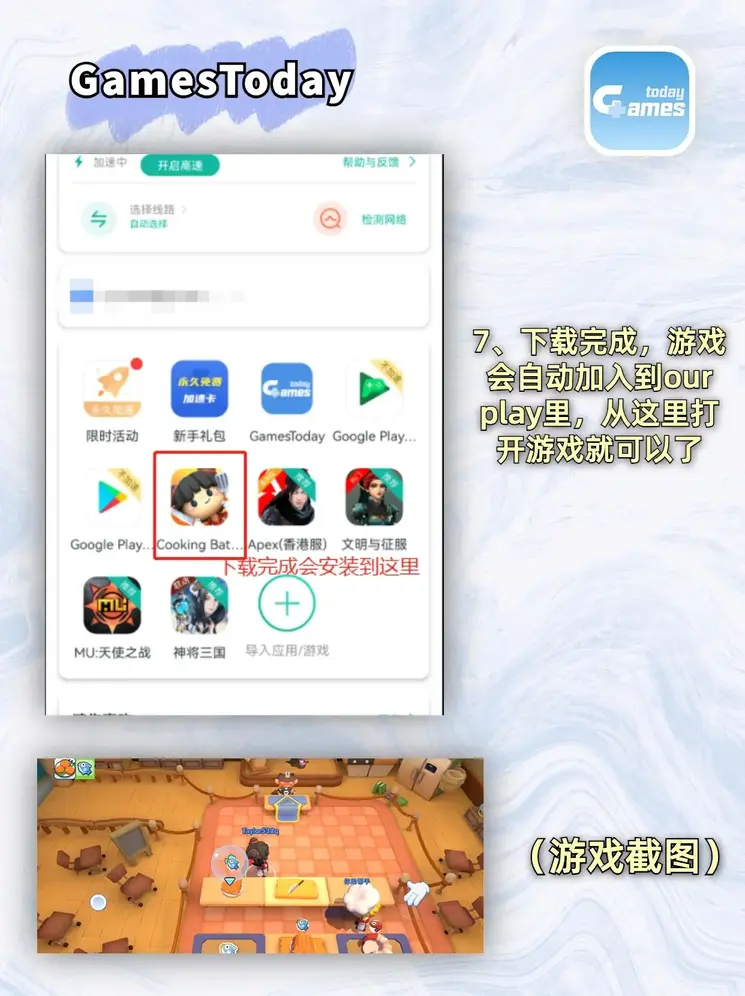 10bet十博体育app下载截图3